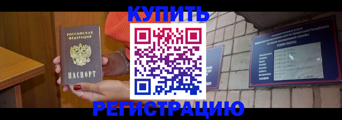 найти адрес прописки в Смоленске
